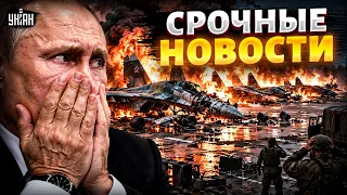 Траур в России! Минус шесть самолетов. Аэродром "Борисоглебск" — уничтожен / ВАЖНОЕ