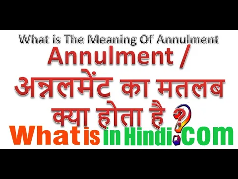 Download MP3 What is the meaning of Annulment in Hindi | Annulment का मतलब क्या होता है