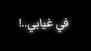 حاله واتس شاشه سوداء  صحي الأخصام بطلقه نيجوا في خصومه عادي  عصام صاصا وحمو طيخا دندنها