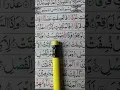 Download Lagu Ayah#8 Surah al Mursalat