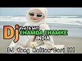 Download Lagu DJ CHANDA CHAMKE INDIA JEDAG JEDUG VIRAL TIK TOK TERBARU 2025 YANG KALIAN CARI ‼️