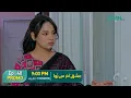 Ishq Tum Se Hua Ep 40 Promo | Tomorrow 9PM | Fahad Sheikh | Sukaina Khan | Multiverse Entertainment