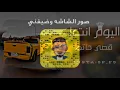 قصي حاتم (اليوم انت على بالي) نسخه مميزه. بطيئ