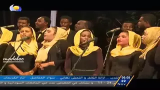 عارفني منك كورال كلية الموسيقى و الدراما 