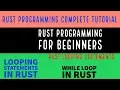 Rust Programming Complete Tutorial For Beginners While Loop In Rust Part 13