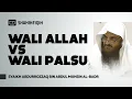 Download Lagu 3 Cara Mengetahui Wali Allah Yang Asli, Jangan Tertipu! - Syaikh Abdurrozzaq Al-Badr
