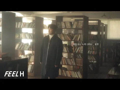 Video Thumbnail: π¬ νν - λ§€μΌ λ£λ λ
Έλ(2026) Official Clip