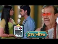 Download Lagu Prem Leela | 3 July 2025 | Today Apisode  | Kya Leela ab sach me maa ban Payegi?