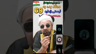 یارمەتی دانی برایەکی ئیماندار ڕاستەوخۆ لە ناو لایڤەکە 