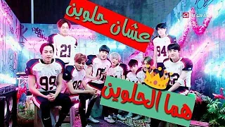 أغنية مضحكة جداا   هم الحلوين عشان حلوين           دندنها