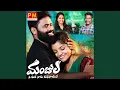 Download Lagu Manjula Nee Midha Naku Manasayane