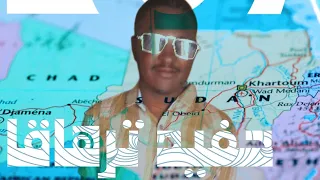 Superzool Taharqa Grandson Prod By Dice Beats كردفاني حفيد ترهاقا 