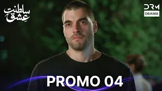 Saltanat-e-Ishq | Episode 4 Promo | Urdu Dubbed Turkish Drama 2026 | UT2X