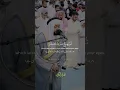 Surah Zumar | Ahmed Al Nufais