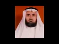 Download Lagu Abdul Wadood Haneef: Al Baqara