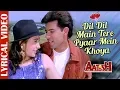 Download Lagu Dil Mein Tere- Lyrical Video | Aatish | Alka Yagnik \u0026 Jolly Mukherjee | Ishtar Music