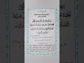 Download Lagu Dua for Disobedient child #religion #islam #dua