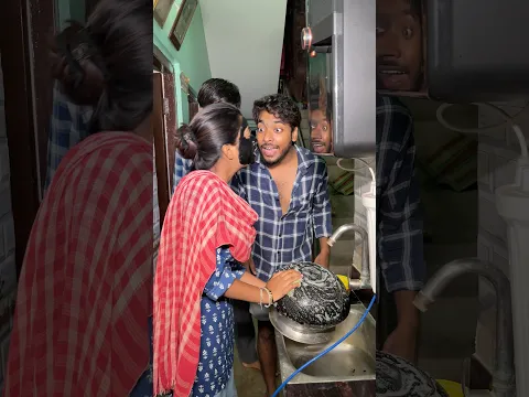 নিতাই এর বিয়ে হয়ে গেছে