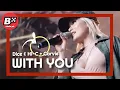 Download Lagu Popular Now : Mobbstarr (Itsumo) Dice \u0026 Hi-C + Garvie : With You. LIVE
