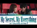 Download Lagu My Secret, My Everything (그렇게 넌 나의 비밀이 되었고) - Sondia \u0026 Vincent Blue | Sh**ting Stars 별똥별 OST Part 3