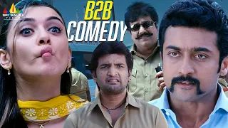Hansika & Surya Back to Back Comedy Scenes | Singam | Telugu Comedy Videos @SriBalajiComedy