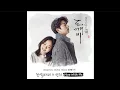 Download Lagu STAY WITH ME [GOBLIN (도깨비) OST Part 1] - Chanyeol \u0026 Punch.