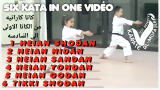 كاراتيه من الكاتا الاولى الى السادسه KARATE KATA Heian 1 2 3 4 5 6 