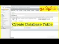 How to Create a Mysql Database for Php My admin Tamil VividTech