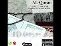 Quran ringtone| The Thunder