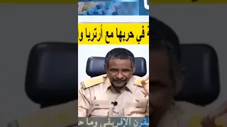 أثيوبيا تستخدم ميليشيات سودانية في حربها مع ارتريا 