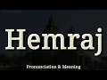 Lagu Hemraj: Pronunciation and Meaning 