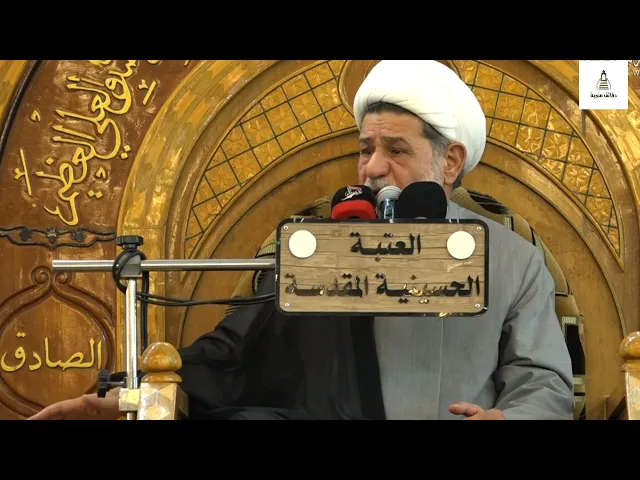 ⁣وقفوهم أنهم مسؤولون، يسئلون عن ماذا؟