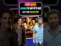 Download Lagu 👉 You Might Not Know These Facts About Jaani Dushman Movie 🎬।Jaani Dushman। #shorts