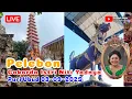 Download Lagu 🔴 LIVE Pelebon Cokorda Istri Niti Yadnya ● Puri Ubud 03-09-2025 | @BaliVirtual
