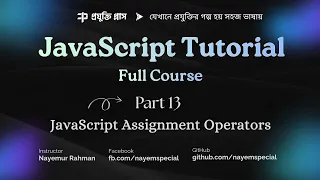 JavaScript Bangla Tutorial JavaScript Assignment Operators Explained compound assignment