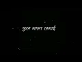 Download Lagu U Tyaha Hera Mero Tasbir.. Song Lyrics Short Video 💕💕