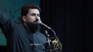 عفت الناس للعباس قصيدة هفهاف الخدم الشاعر معتز الحسيني علي الساعدي  دندنها