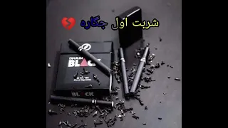 شربت اول جكاره محمد الضرير موال حزين  شربت اول جكاره محمد الضرير موال حزين