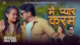 mai pyar karam sagar chaudhary annu chaudhary prem chaudhary anita chaudhary new song 2082