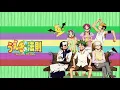 Lagu The Law of Ueki OST Bonus Track 5 Battle Start! (Starting Battle Theme)