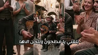                                             فديو كلمات الفديو  كليب  الرسمى  اغنية  ميهمكش دندنها