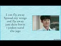 Lagu [Easy Lyrics] Shinwoo - Fly Away (Ghost Doctor OST Part 1)