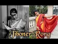 Download Lagu Jiboner Rong//Dance cover by Chandrima//sunlight ad//Abir//  Shrabanti//