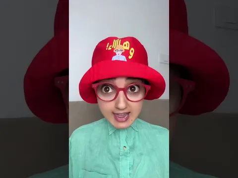 فاش أحمد سول عمة سؤال ما كانش خاصو يسولو 😂#funny #shorts