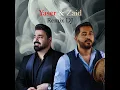 اكون اعوف اهلي ريمكس (Remix)