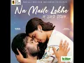 Download Lagu Himal Sagar - Most Beautiful Popular Song New Version Na Maile Lekhe Na Unle Lekhin