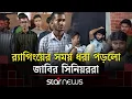 Download Lagu ফের র‍্যা/গিং/য়ের প্রমাণ মিললো জাহাঙ্গীরনগর বিশ্ববিদ্যালয়ের ছাত্র হলে | Jahangirnagar University