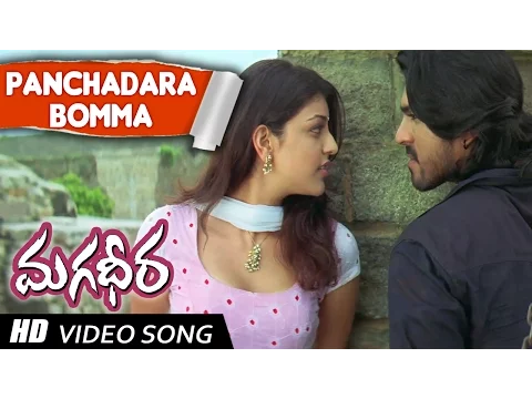 Download MP3 Panchadara Bomma Full Video Song || Magadheera Movie || Ram Charan, Kajal Agarwal