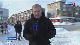 «Вести Сибирь», выпуск от 19 февраля 2021 года