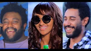 ካሳሁን ፍስሀ እንግዳሰው ሀብቴ መታሰቢያ ታደሰ Ethiopian Movie 2020 